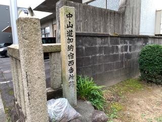 秋葉神社の参拝記録(くーさん)