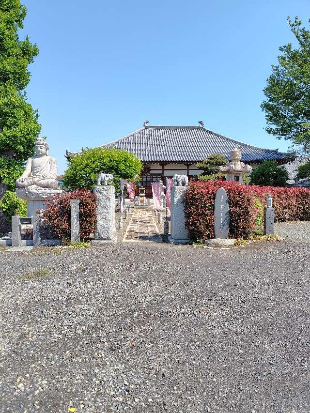 愛宕山　全東院の参拝記録4