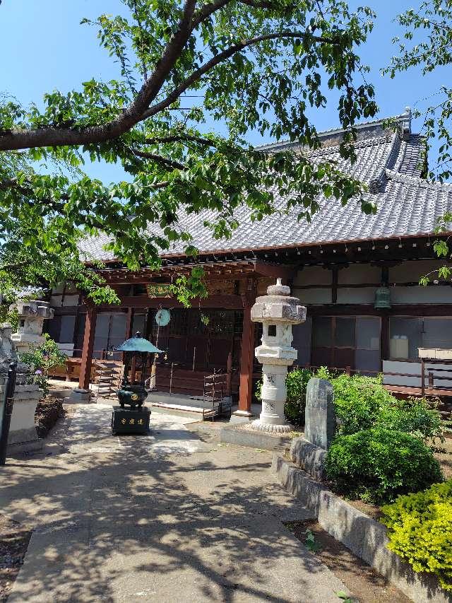 群馬県伊勢崎市美茂呂町3612 石岡山 退魔寺の写真7