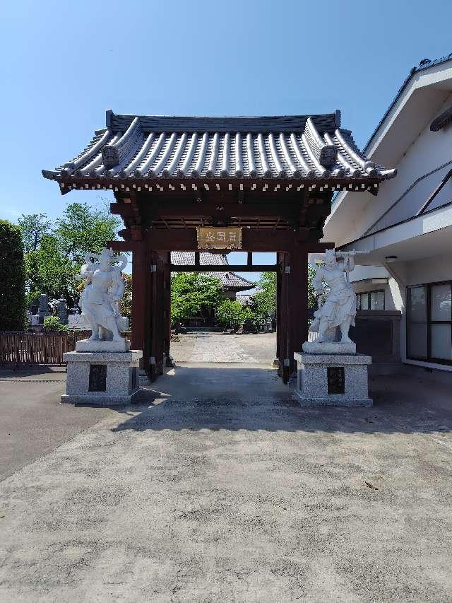 石岡山 退魔寺の参拝記録1