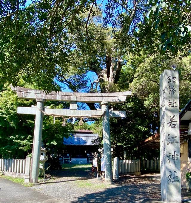 若江神社の参拝記録(二代目無宿さん)