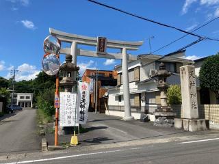 長良天神神社の参拝記録(akamaruさん)