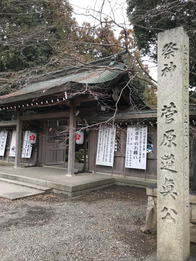 岐阜県岐阜市長良1972-1 長良天神神社の写真2