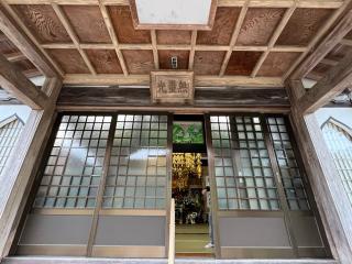 常光寺の参拝記録(みこりんさん)