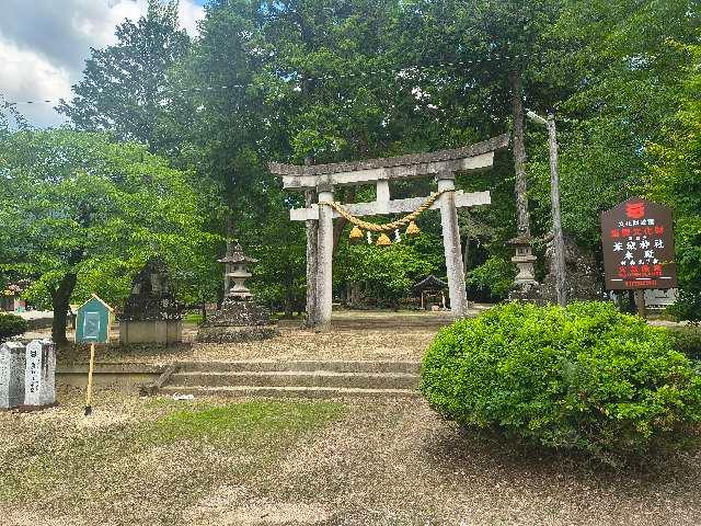 荒城神社の参拝記録2
