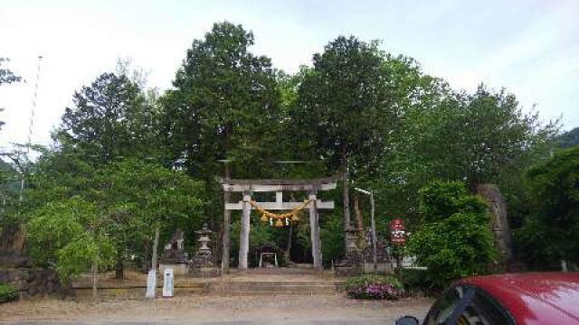 岐阜県高山市国府町宮地1464番地の1 荒城神社の写真1