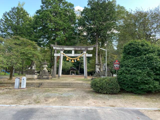 岐阜県高山市国府町宮地1464番地の1 荒城神社の写真4