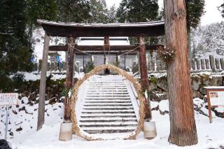 阿多由太神社の参拝記録(のぶちゃんさん)