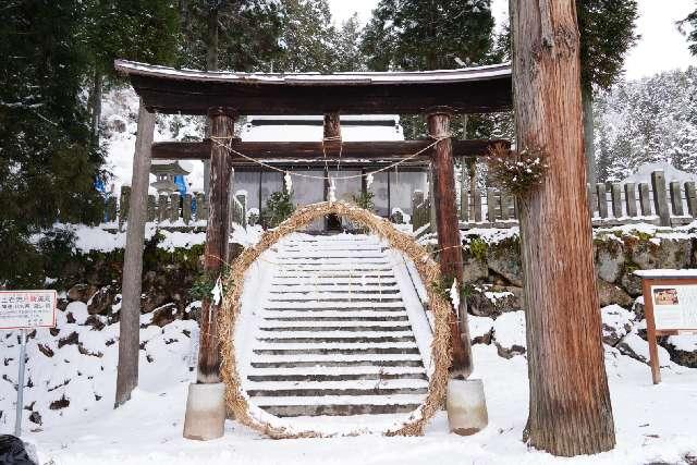 岐阜県高山市国府町木曾垣内1023番地 阿多由太神社の写真9