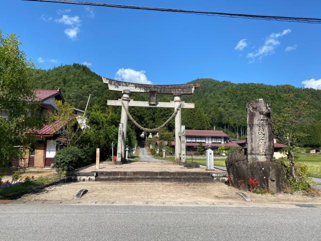 岐阜県高山市国府町木曾垣内1023番地 阿多由太神社の写真3