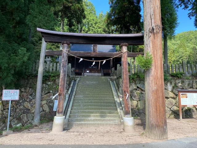 岐阜県高山市国府町木曾垣内1023番地 阿多由太神社の写真4