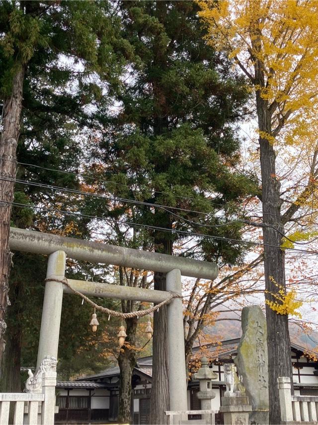 大歳神社の参拝記録1