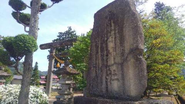 栗原神社の参拝記録1
