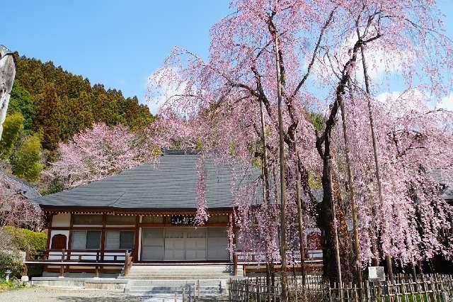 群馬県甘楽郡下仁田町大字本宿3788 弘誓山 長楽寺の写真5