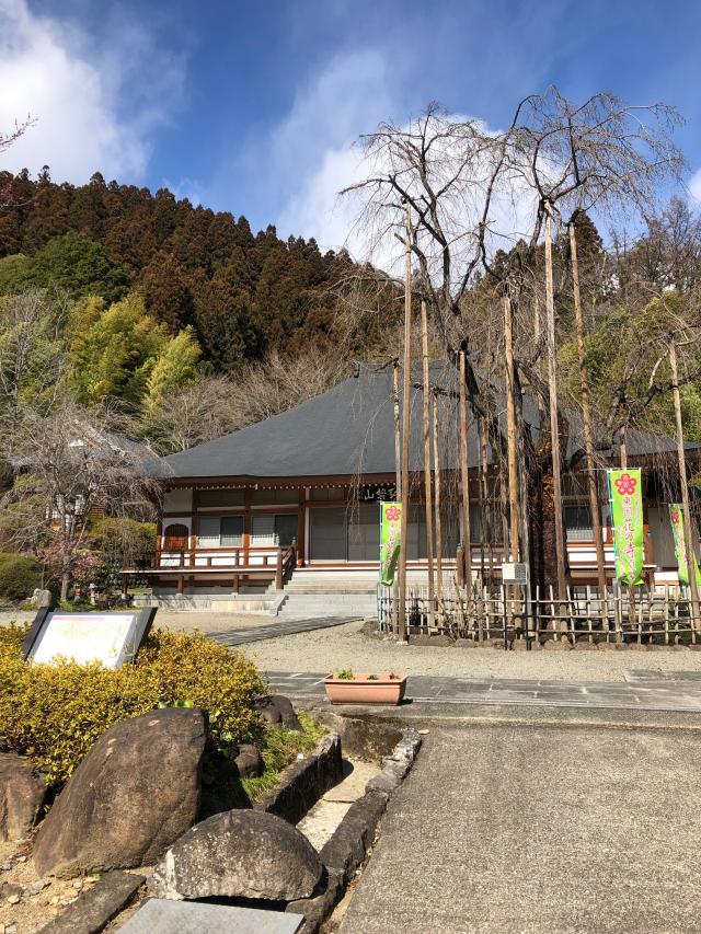 群馬県甘楽郡下仁田町大字本宿3788 弘誓山 長楽寺の写真1