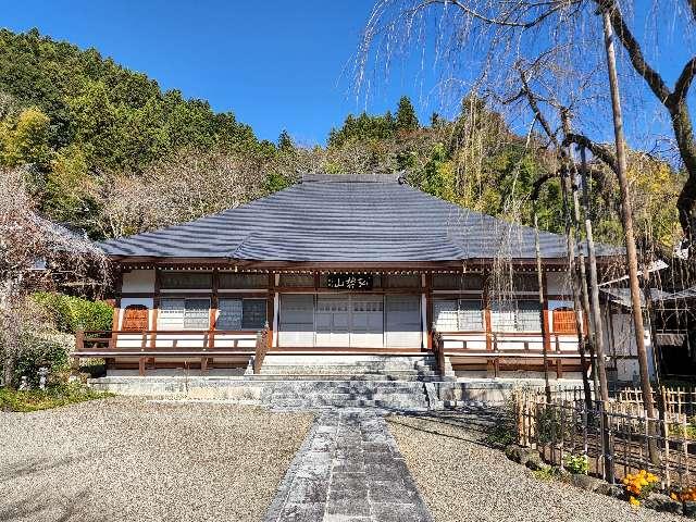 弘誓山 長楽寺の参拝記録3