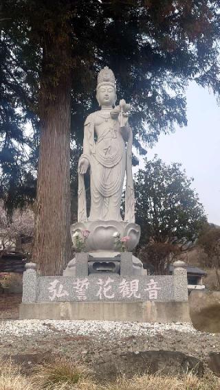 弘誓山 長楽寺の参拝記録(NORI@0102さん)