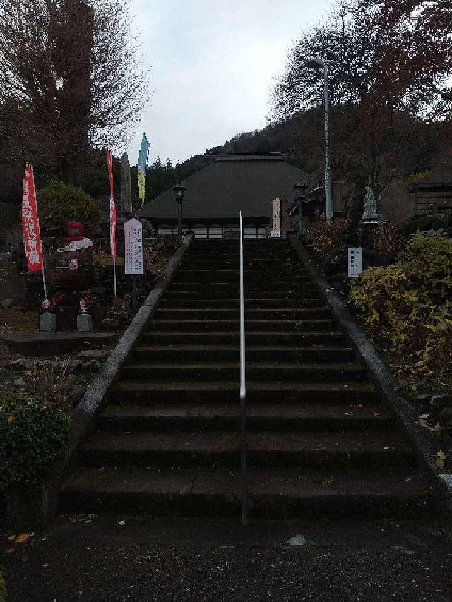鷲鴒山 宝積寺の参拝記録3