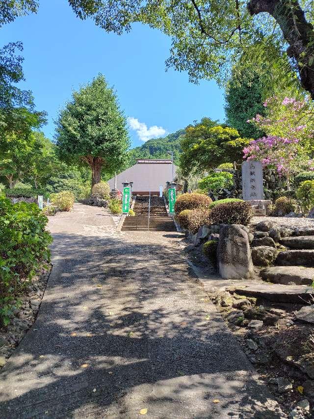 鷲鴒山 宝積寺の参拝記録2