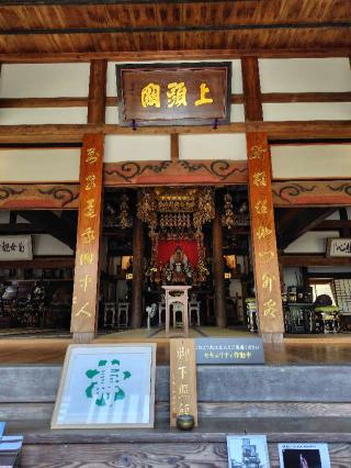 鷲鴒山 宝積寺の参拝記録(zx14rさん)