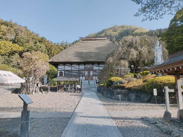 鷲鴒山 宝積寺の参拝記録6