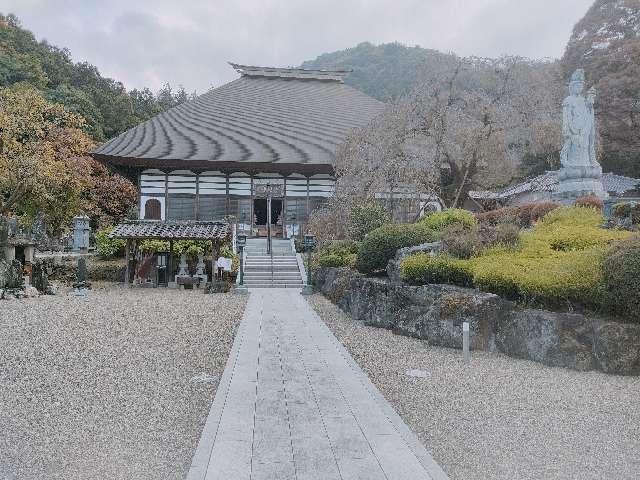 鷲鴒山 宝積寺の参拝記録4