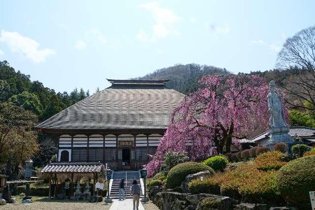 鷲鴒山 宝積寺の参拝記録2
