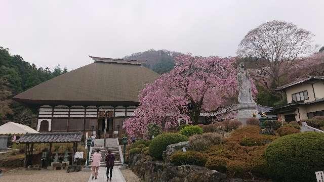 群馬県甘楽郡甘楽町大字轟774 鷲鴒山 宝積寺の写真2