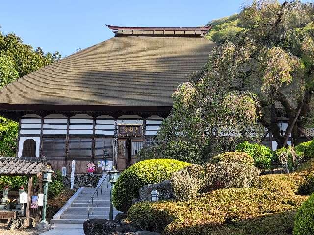 鷲鴒山 宝積寺の参拝記録7