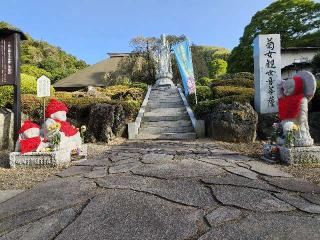 鷲鴒山 宝積寺の参拝記録(たけちゃん⚾さん)