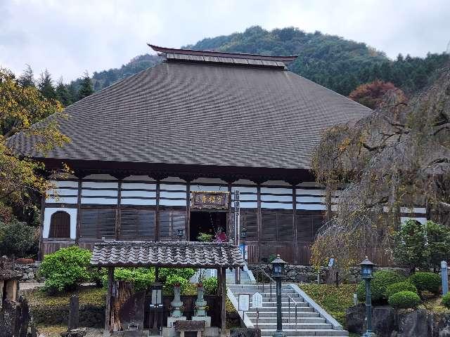 鷲鴒山 宝積寺の参拝記録5