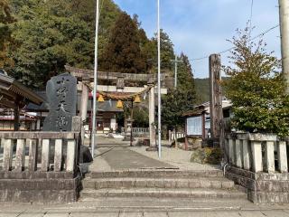 小野八幡神社の参拝記録(二代目無宿さん)