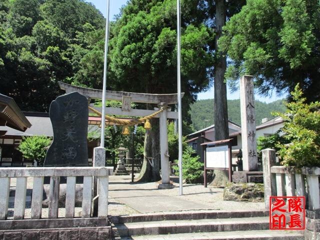 八幡神社（小野八幡神社）の写真1
