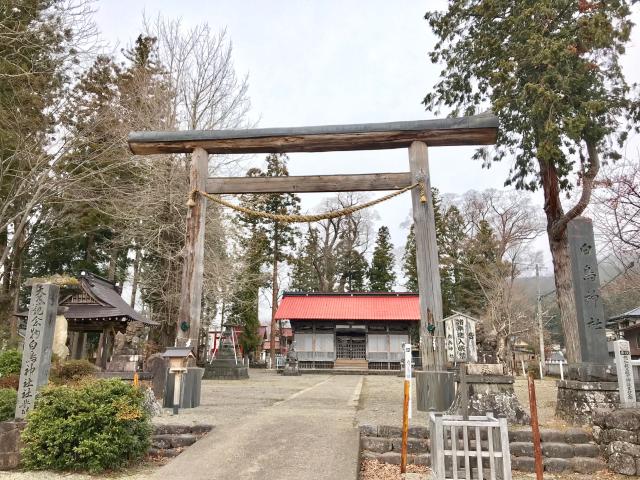 岐阜県郡上市白鳥町白鳥680番地の1 白鳥神社の写真1