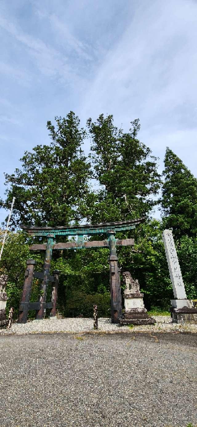 白山中居神社の参拝記録4