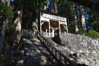 白山中居神社の参拝記録(masaさん)