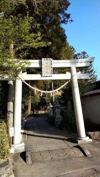 武並神社の参拝記録(ゆんさん)