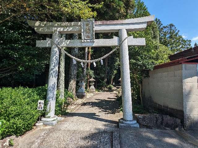 武並神社の参拝記録2
