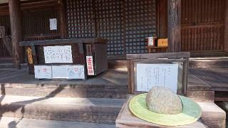 八王子神社の参拝記録(yukiさん)