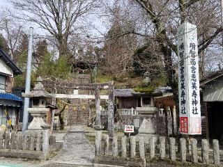 八王子神社の参拝記録(銀玉鉄砲さん)