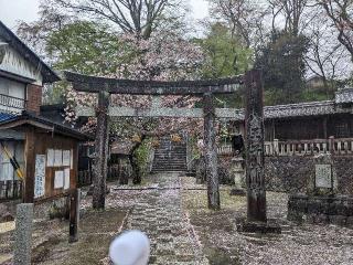 八王子神社の参拝記録(しゅうさん)