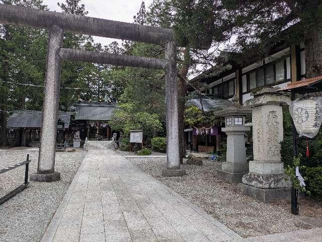 飛騨総社の参拝記録9