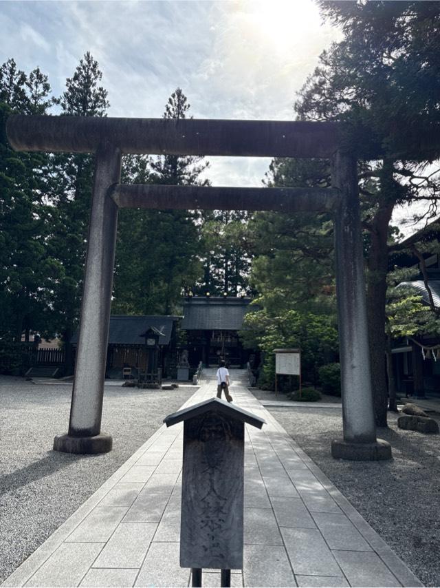 飛騨総社の参拝記録8
