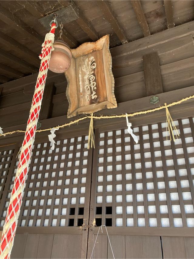 陣屋稲荷神社の参拝記録5