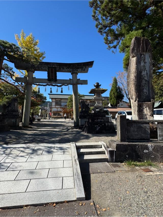 飛騨天満宮の参拝記録6