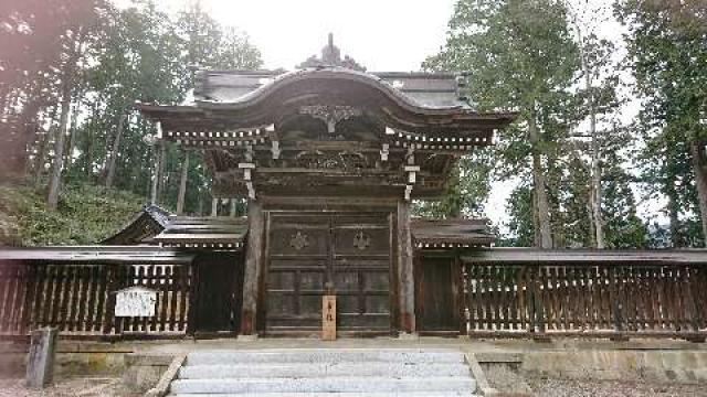 新宮神社の参拝記録2
