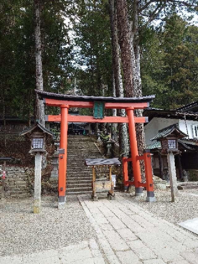 飛騨山王宮 日枝神社の参拝記録9