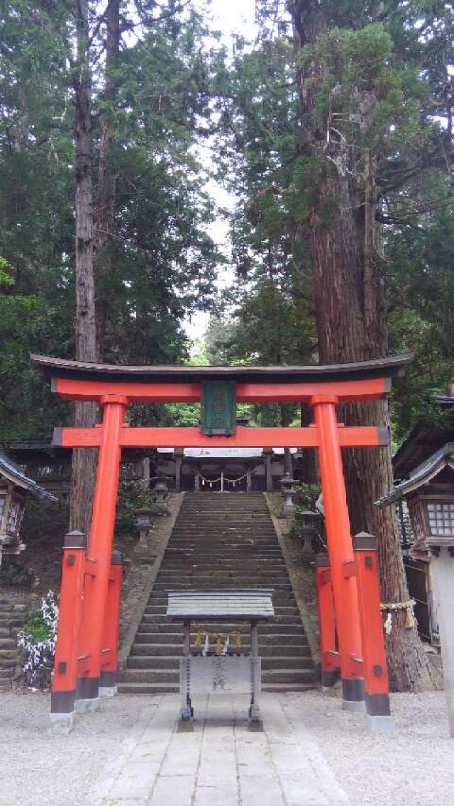 飛騨山王宮 日枝神社の写真1