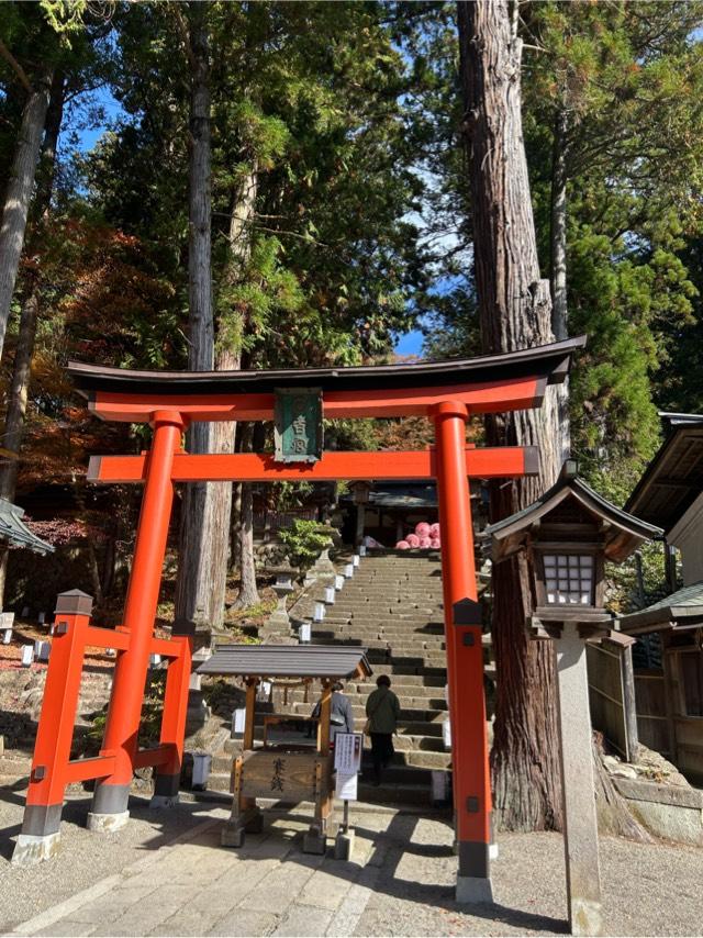 飛騨山王宮 日枝神社の参拝記録8