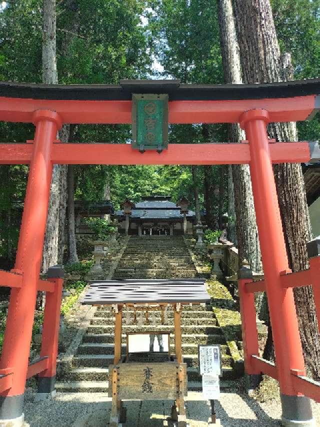 飛騨山王宮 日枝神社の参拝記録9